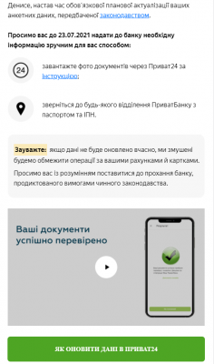 Прикрепленное изображение: 2021-06-08_11-15-16.png